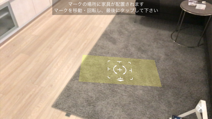 170920_RoomCoAR_Set.png
